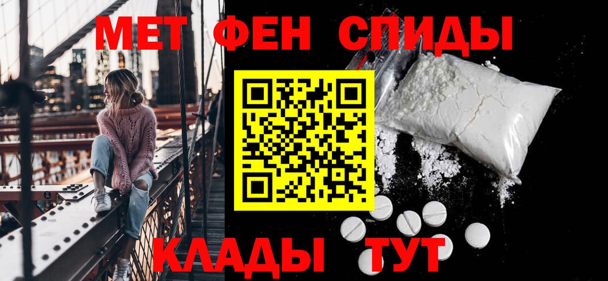 АМФ  Amphetamine 98%  Вход с VPN  Междуреченск 