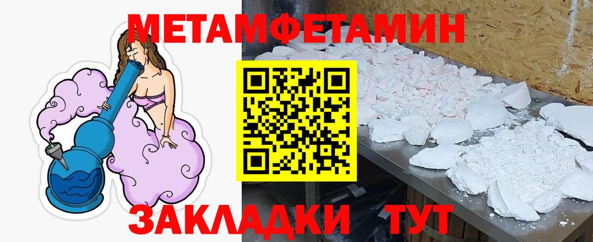 АМФ Premium Междуреченск