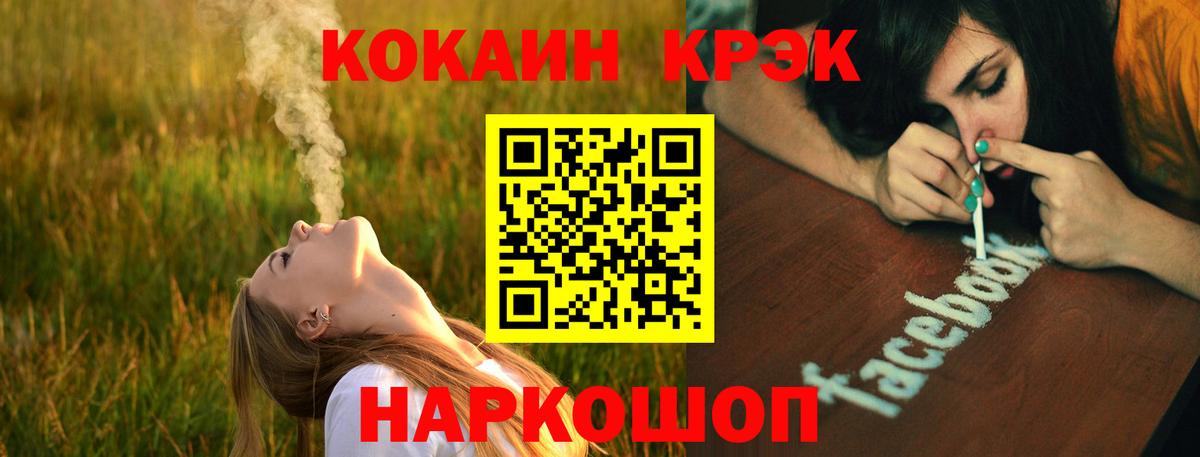 Кокаин Эквадор Междуреченск