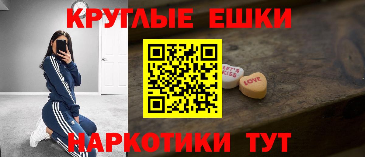 Экстази таблы  kraken как войти  Ecstasy Дубай  Ecstasy  Междуреченск  Вход с VPN 