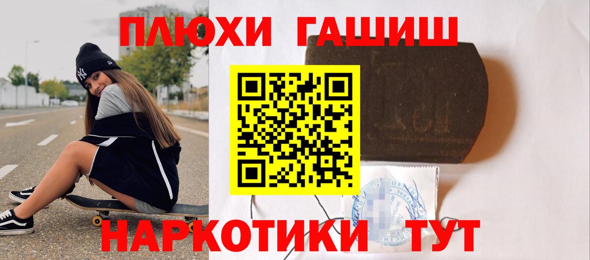ГАШ 40% ТГК Междуреченск
