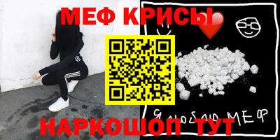 индика Донецк