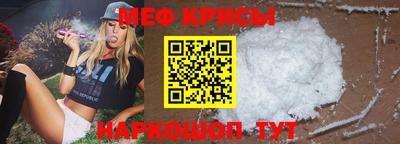 индика Донецк