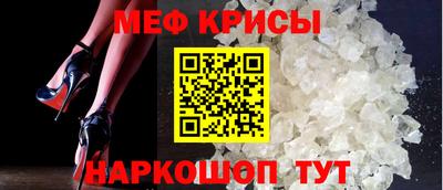 соль ск Дубна