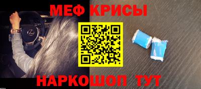 соль ск Дубна