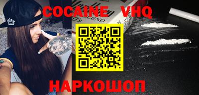 мефедрон мука Заволжье