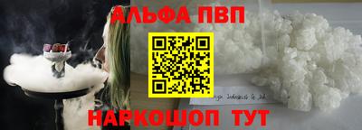 индика Донецк