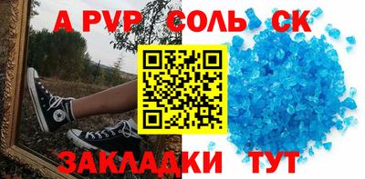 мефедрон мука Заволжье