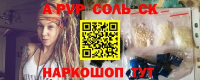 Альфа ПВП Донской