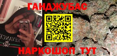 соль ск Дубна