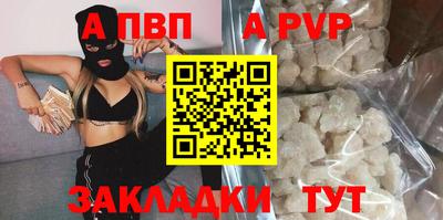 соль ск Дубна