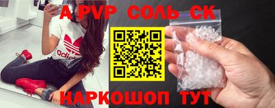 индика Донецк