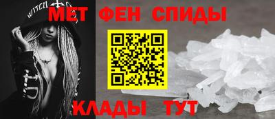 мефедрон мука Заволжье