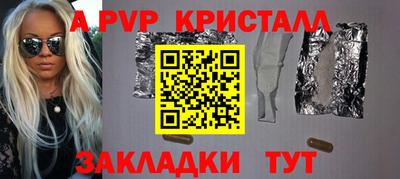 соль ск Дубна