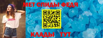 молекула духа Заводоуковск