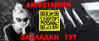 соль ск Дубна