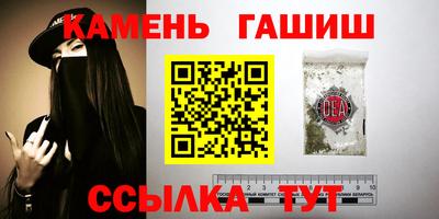 молекула духа Заводоуковск