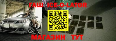 молекула духа Заводоуковск