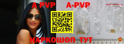 индика Донецк
