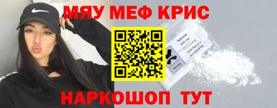 индика Донецк