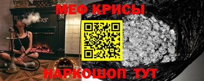 молекула духа Заводоуковск