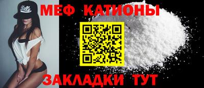 мефедрон мука Заволжье
