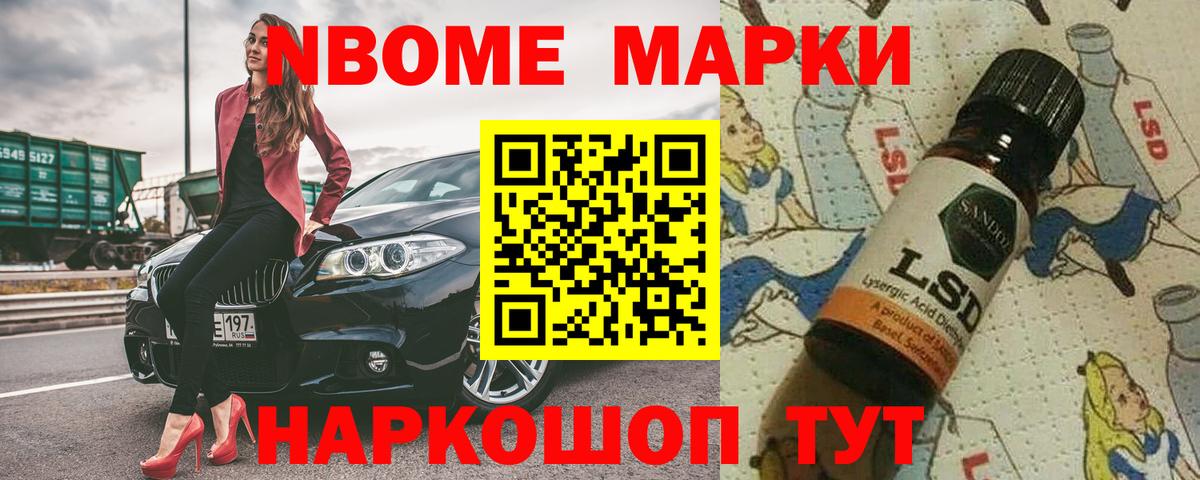 Лсд 25 экстази ecstasy Междуреченск